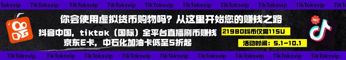 商城banner